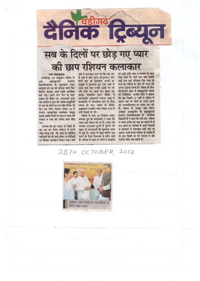 SCAN0018