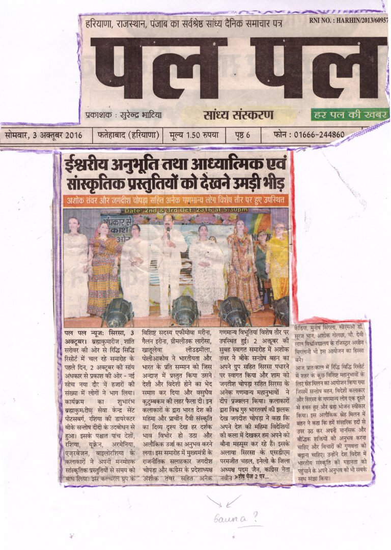 SCAN0089
