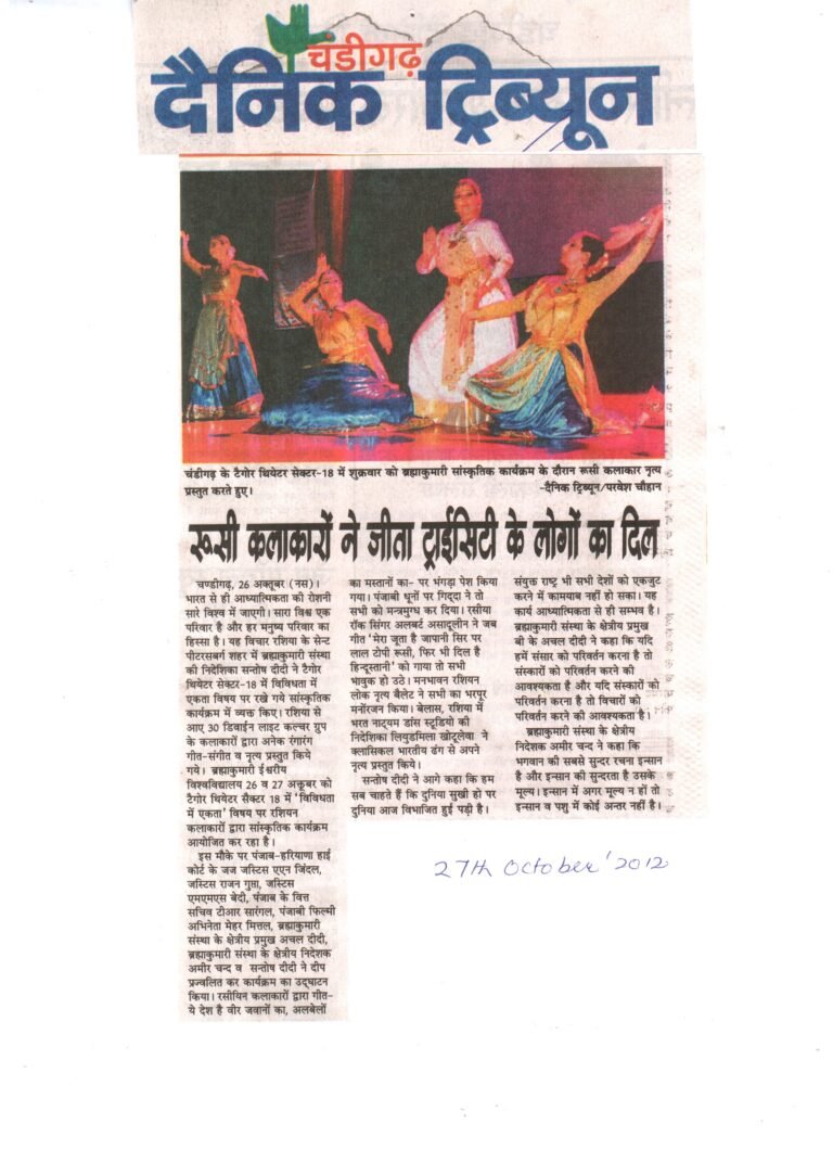 Scan11192012_212454