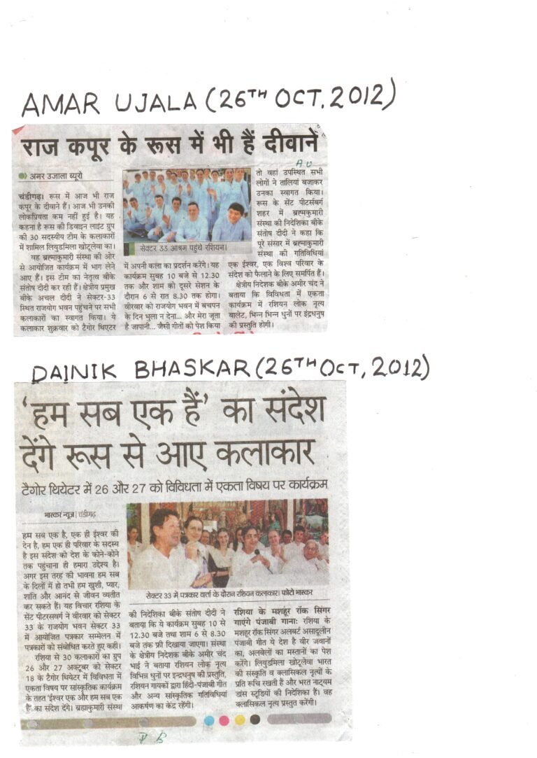 Scan11192012_213331