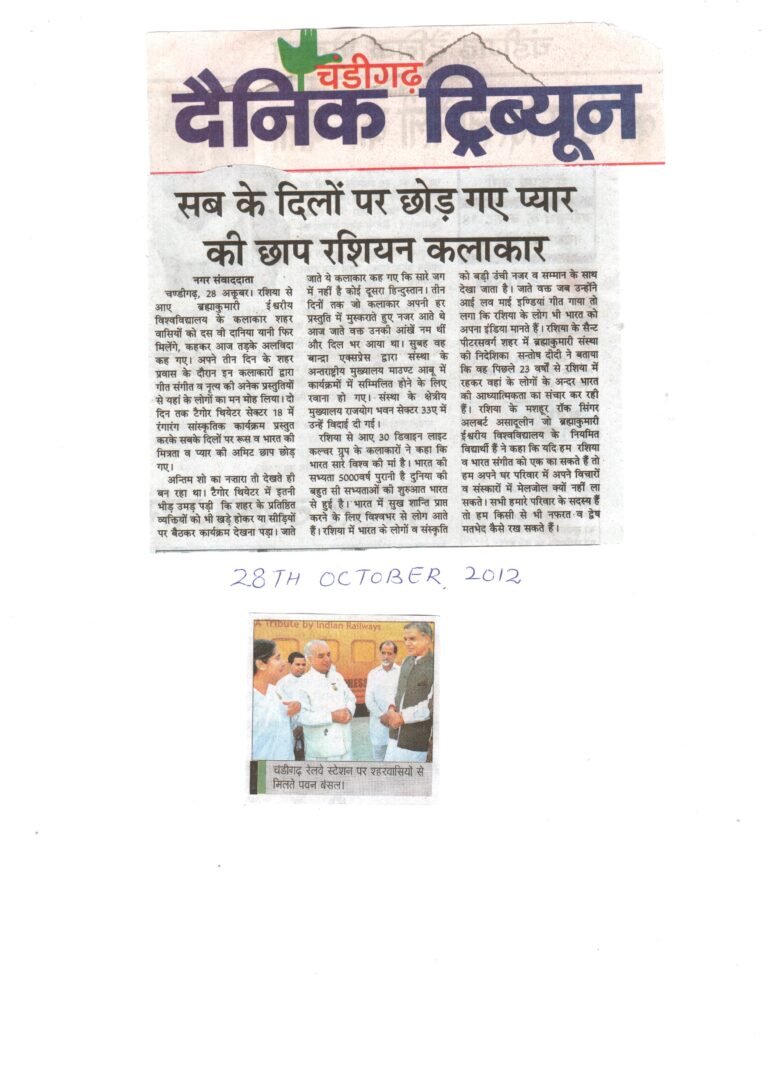 Scan11192012_213443