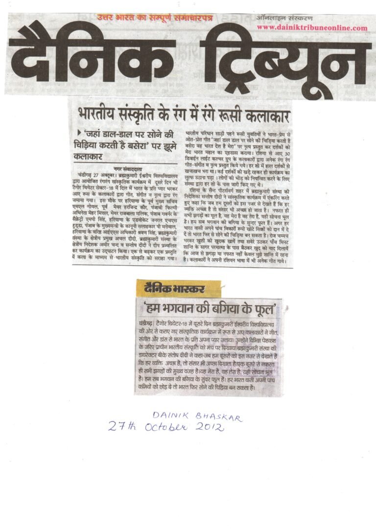 Scan11192012_213702