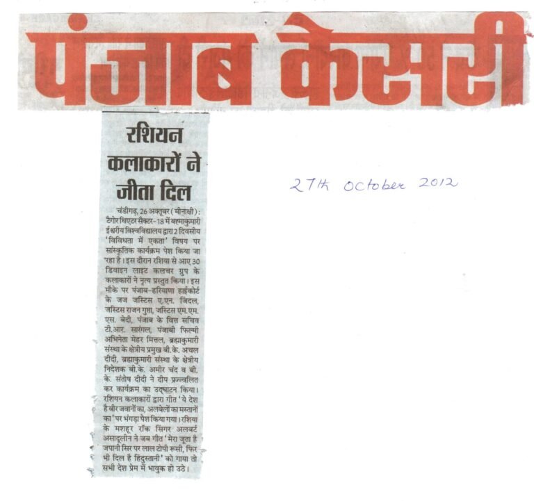 Scan11192012_213812